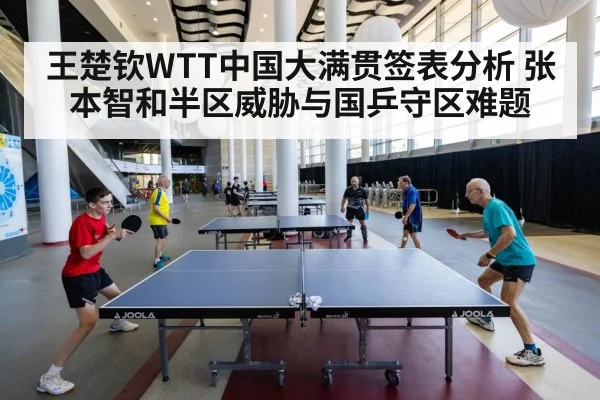 table tennis match action